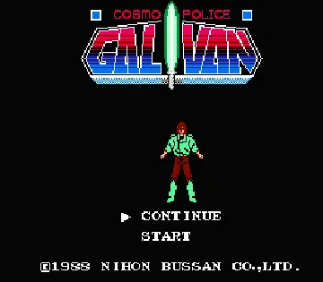 Cosmo Police Galivan (Japan) screen shot title